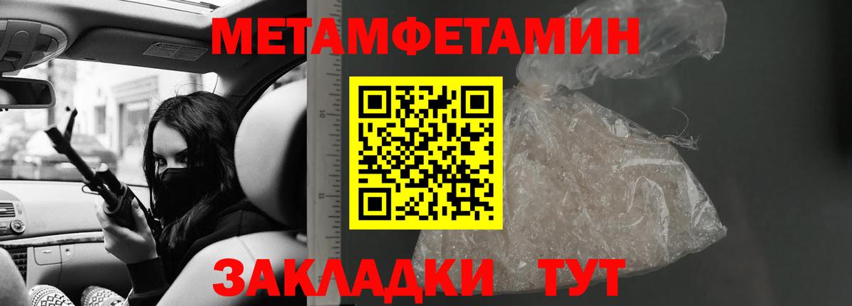 Железногорск  Amphetamine 97%  Амфетамин  Вход с VPN  Амфетамин 