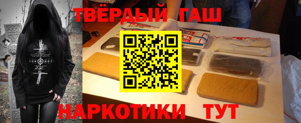 Кодеин  Канабис  Мефедрон кристаллы  Кетамин  ГАШИШ  Железногорск  COCAIN  Сколько стоит  NBOMe 