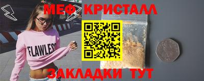 скорость mdpv Балаково