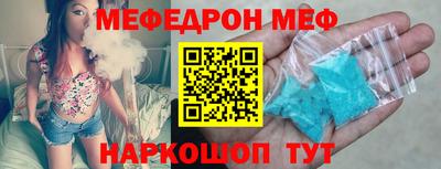 скорость mdpv Балаково