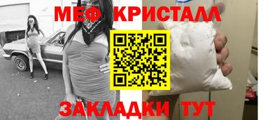 хмурый Балашиха