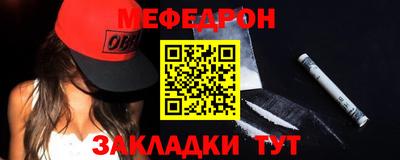 скорость mdpv Балаково