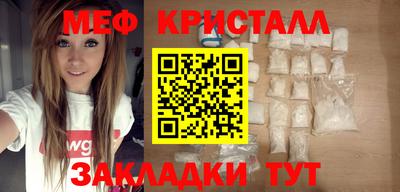 синтетический гашиш Малгобек