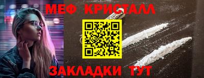 mdpv Лесосибирск