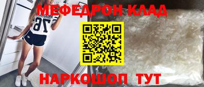 скорость mdpv Балаково