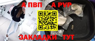mdpv Лесосибирск
