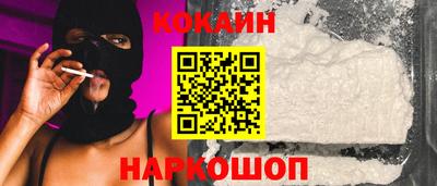 мяу мяу мука Ливны