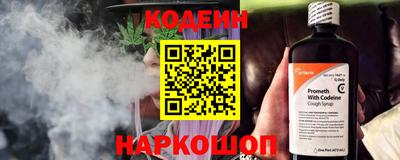 мяу мяу мука Ливны