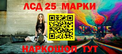 mdpv Лесосибирск
