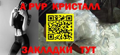 твердый Ликино-Дулёво