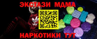 mdpv Лесосибирск