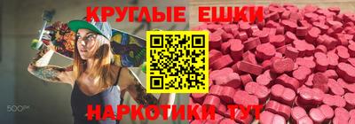 mdpv Лесосибирск