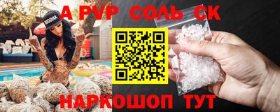 хмурый Балашиха