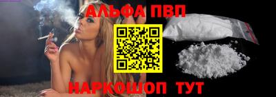 скорость mdpv Балаково