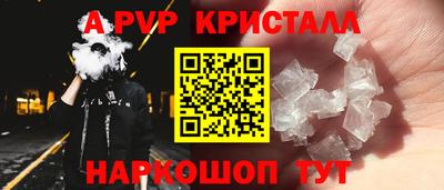 mdpv Лесосибирск