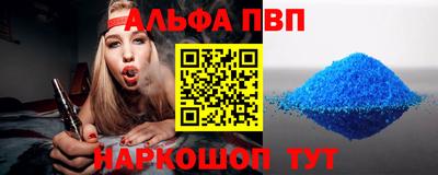 mdpv Лесосибирск