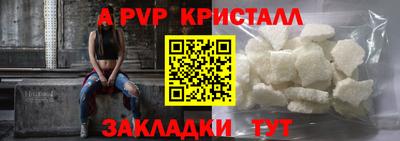 твердый Ликино-Дулёво