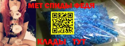 мяу мяу мука Ливны