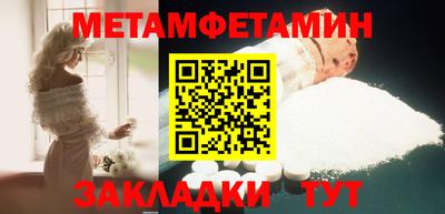 мяу мяу мука Ливны
