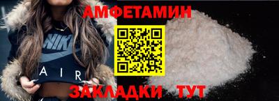 скорость mdpv Балаково