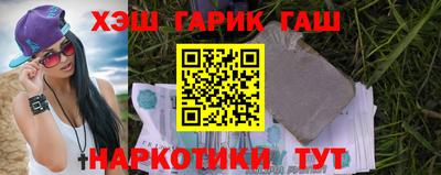 твердый Ликино-Дулёво