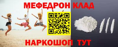 синтетический гашиш Малгобек