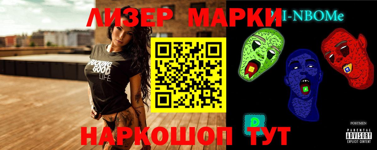 Лсд 25 экстази кислота  LSD-25 экстази  OMG рабочий сайт  LSD-25 экстази ecstasy  Железногорск 