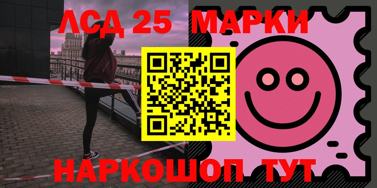 Железногорск  Лсд 25 экстази кислота  ЛСД экстази  гидра как зайти  LSD-25 экстази кислота  Вход с VPN 