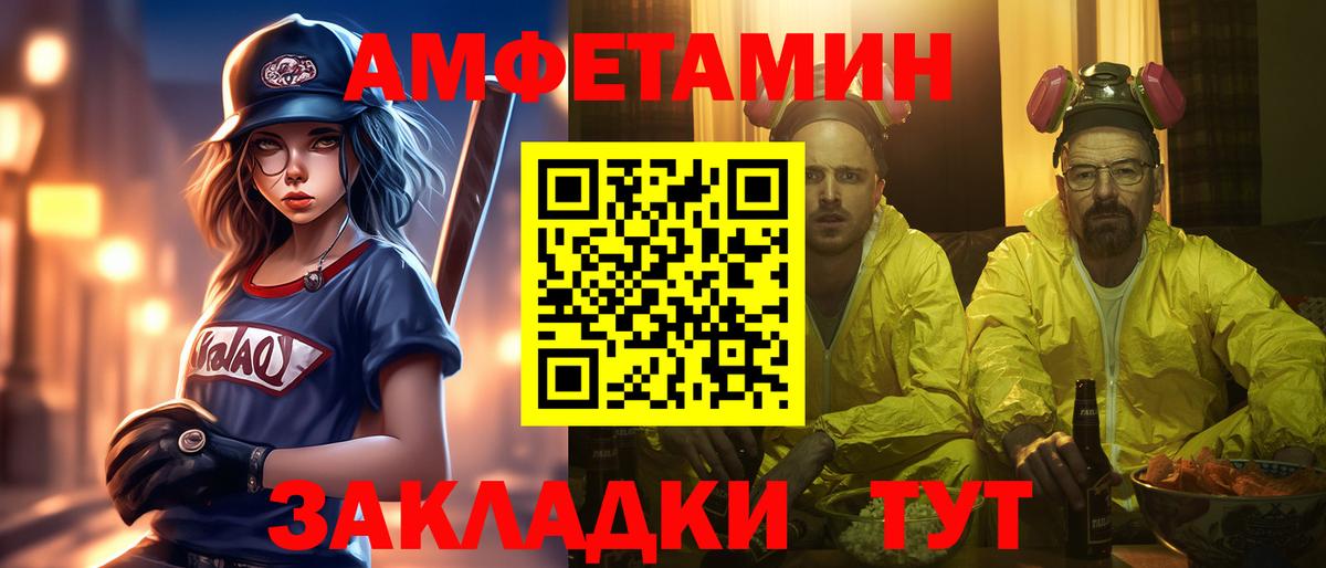 Железногорск  Гашиш  Вход с VPN  Марихуана  МЕФ  Меф МЯУ МЯУ кристаллы 