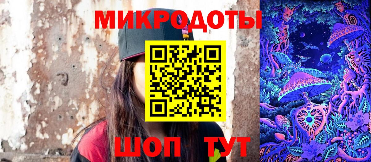 Галлюциногенные грибы GOLDEN TEACHER  цена наркотик  Железногорск  Псилоцибиновые грибы Psilocybine cubensis  Вход с VPN 