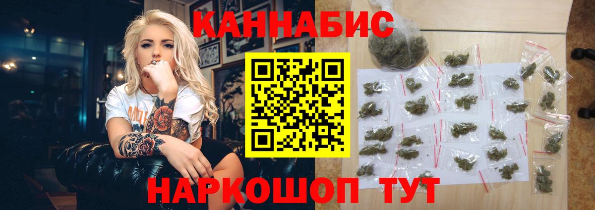 Железногорск  Бошки Шишки гибрид  Бошки марихуана ГИДРОПОН  Конопля OG Kush  Вход с VPN  Каннабис тримм 