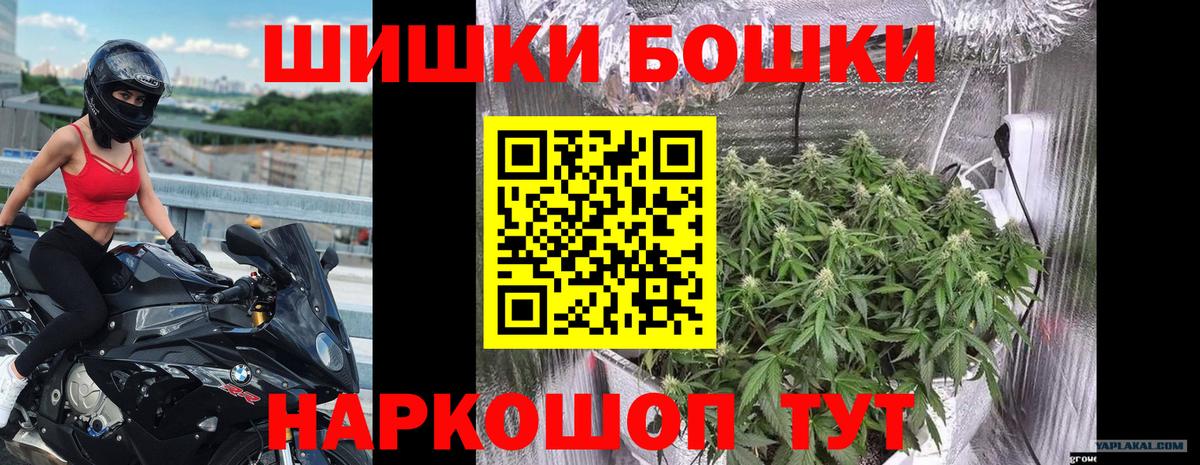 Канабис ГИДРОПОН  Бошки марихуана Ganja  Железногорск 
